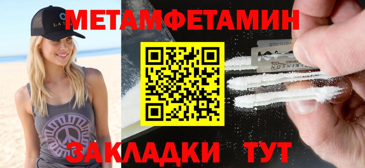 Amphetamine 97% Юрга