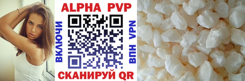 A-PVP СК  купить  сайты  Юрга 