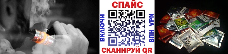 Бутират буратино  МЕГА ONION  Юрга 
