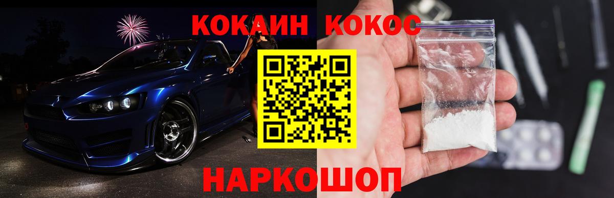 Гашиш Юрга