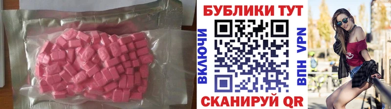 Ecstasy mix  хочу наркоту  Юрга 