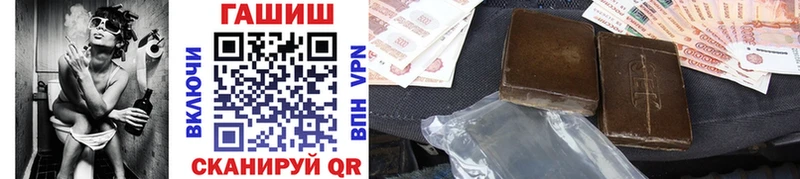 ГАШИШ VHQ  Юрга 