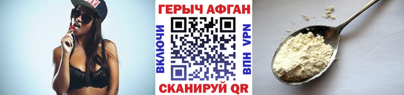 ГЕРОИН белый  кракен маркетплейс  Юрга  где найти  