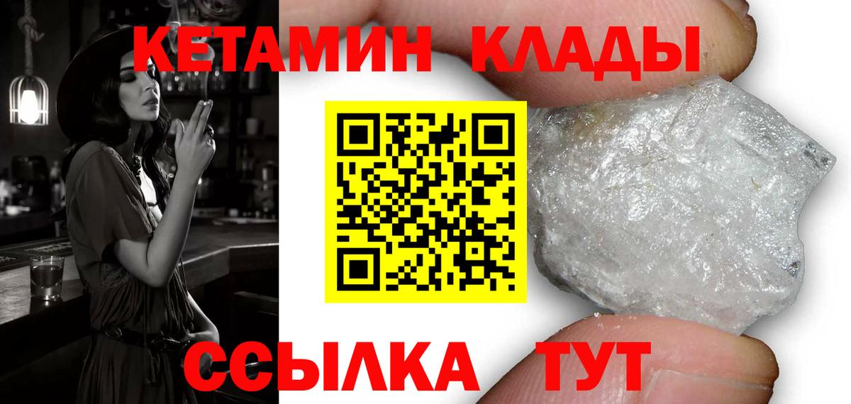 Лсд 25  ГАШИШ  Меф МЯУ МЯУ  Где продают наркотики?  Меф МЯУ МЯУ кристаллы  Альфа ПВП СК кристаллы  Вход с VPN  COCAIN  Гашиш  Бошки Шишки  Юрга  Каннабис 