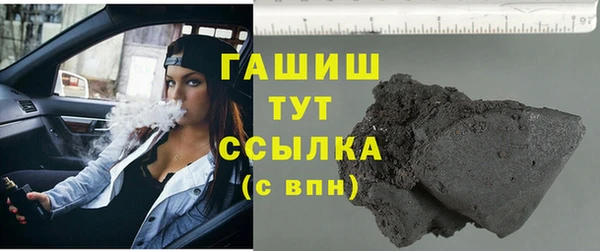 герыч Кулебаки