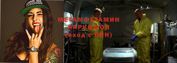 стафф Куйбышев
