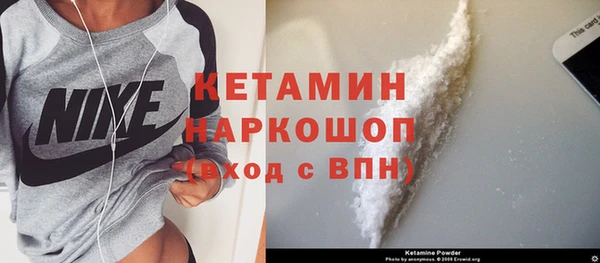 стафф Куйбышев