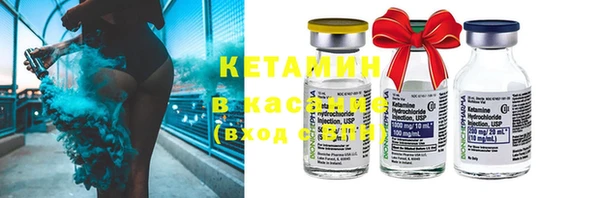 стафф Куйбышев