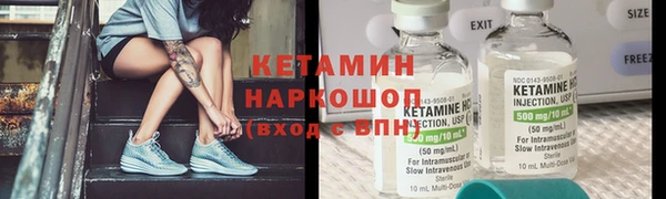 герыч Кулебаки