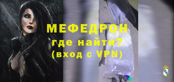 тгк Чита