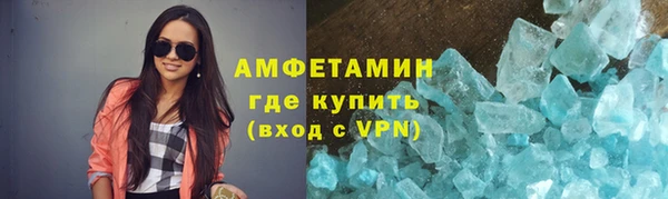 стафф Куйбышев