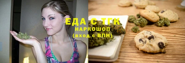 герыч Кулебаки