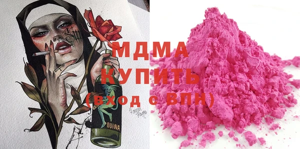 MDMA Кукмор