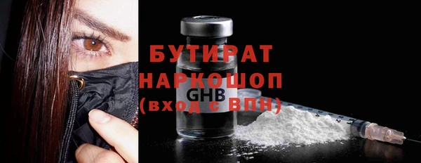 герыч Кулебаки