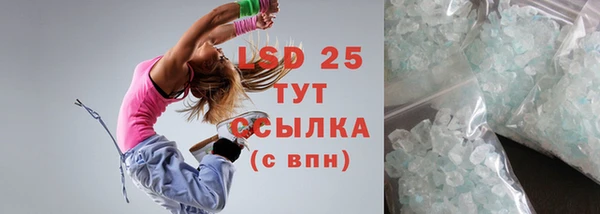 стафф Куйбышев