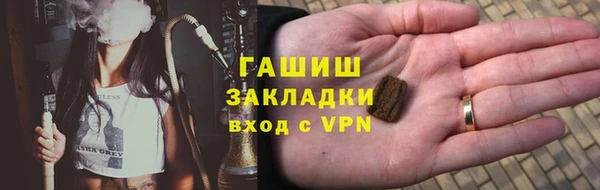 стафф Куйбышев