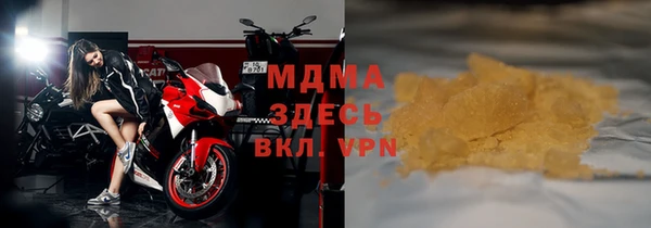 MDMA Кукмор