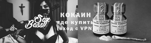 мет Нижний Тагил
