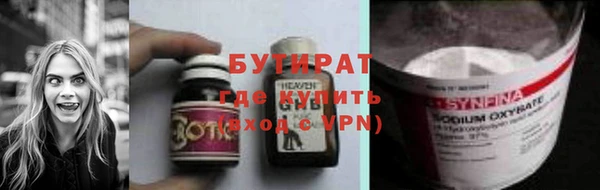 мефедрон VHQ Абдулино