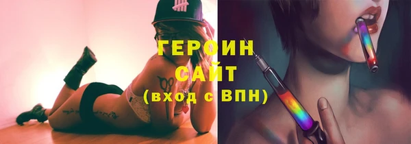 дистиллят марихуана Абаза