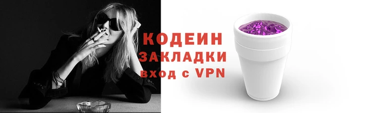 герыч Кулебаки