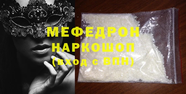 стафф Куйбышев