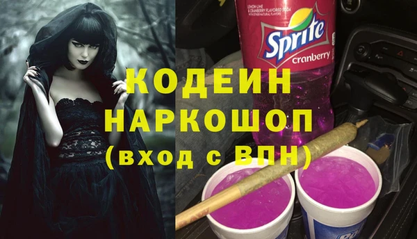 герыч Кулебаки