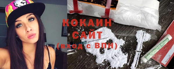 стафф Куйбышев