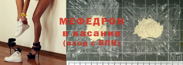 стафф Куйбышев