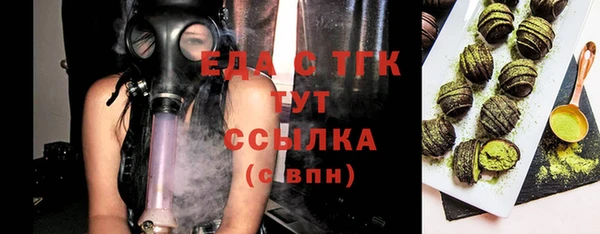 стафф Куйбышев