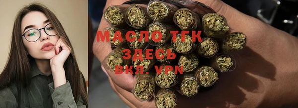 стафф Куйбышев