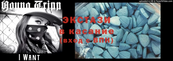 MDMA Кукмор