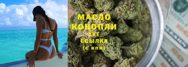 стафф Куйбышев