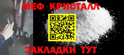 МДМА Коммунар