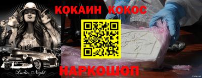 ешки Комсомольск-на-Амуре
