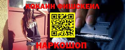 ешки Комсомольск-на-Амуре