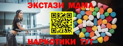 ГАЛЛЮЦИНОГЕННЫЕ ГРИБЫ Конаково