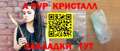 ешки Комсомольск-на-Амуре