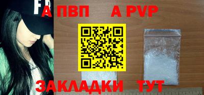 ешки Комсомольск-на-Амуре