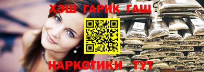 ГАЛЛЮЦИНОГЕННЫЕ ГРИБЫ Конаково