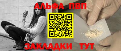 ешки Комсомольск-на-Амуре