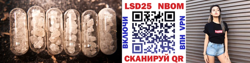 LSD-25 экстази кислота  Юрга 