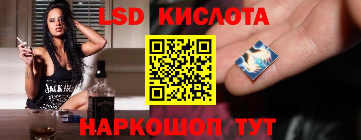 ЛСД экстази кислота  ЛСД экстази ecstasy  Юрга  Вход с VPN 