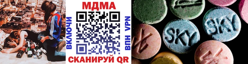 blacksprut ONION Юрга MDMA кристаллы продажа наркотиков