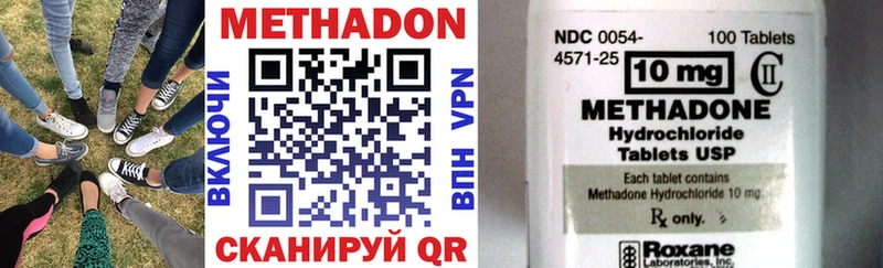 где купить наркоту  Юрга  МЕТАДОН methadone 