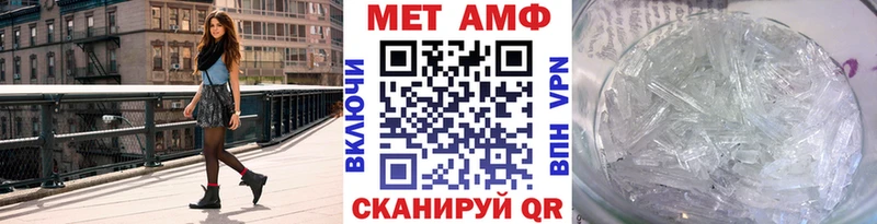 закладки  Юрга  Метамфетамин пудра 