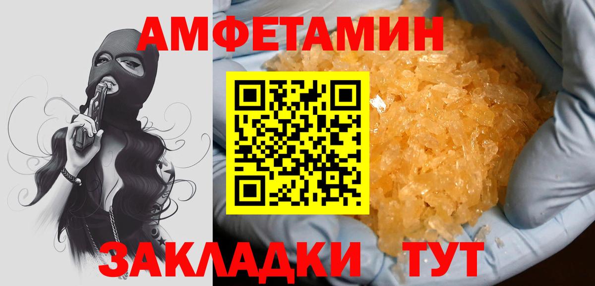 Метамфетамин Декстрометамфетамин 99.9%  Вход с VPN  Юрга  Метамфетамин Декстрометамфетамин 99.9% 