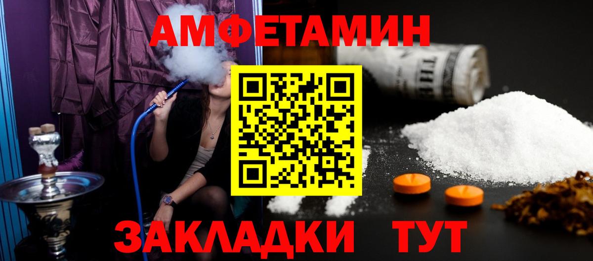 Первитин витя Юрга
