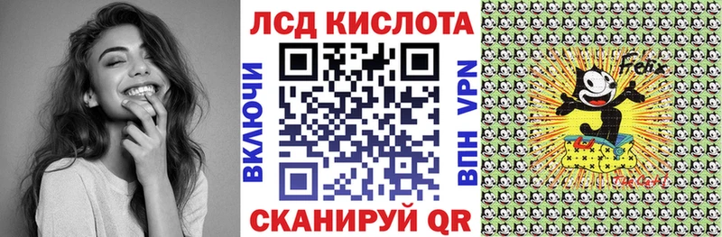 купить наркотик  Юрга  ссылка на мегу маркетплейс  маркетплейс состав  Марки 25I-NBOMe 1,8мг 