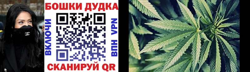 сайты даркнета состав  Юрга  Бошки Шишки планчик 